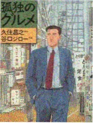 第47集