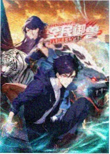 第49集